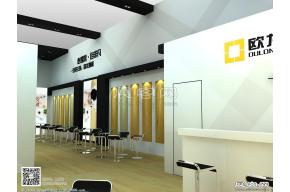 欧龙地板展览模型