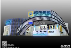 欧龙地板展览模型