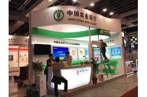 中国农业银行展览模型