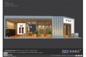 华建展台模型