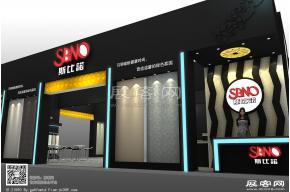 佳安装饰展览模型