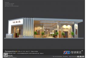 华建展台模型