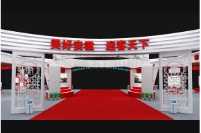 安徽文化产业展台模型