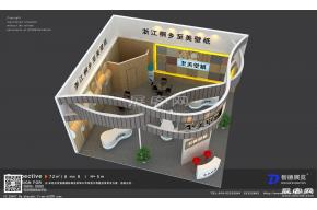 至美壁纸展览模型