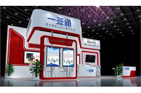 安政通展览模型