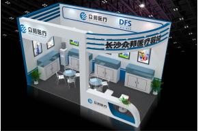 众邦医疗展览模型