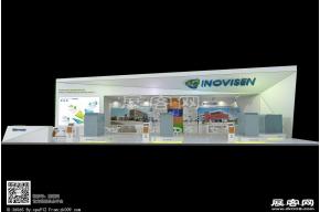 INOVISEN供暖展台