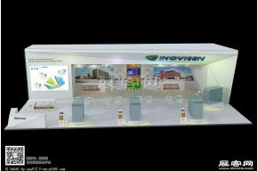 INOVISEN供暖展台