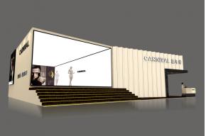 嘉年华展台模型