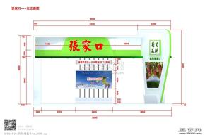 张家口展览模型