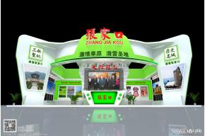 张家口展览模型