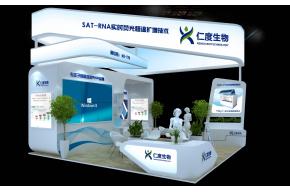 仁度生物展览模型