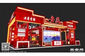 酒博会安徽展台3D模型