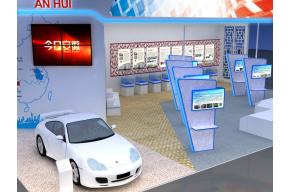 深圳高交会安徽馆3D模型