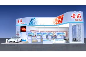 深圳高交会安徽馆3D模型