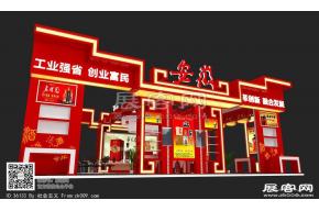 酒博会安徽展台3D模型
