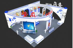 酒博会安徽馆展台