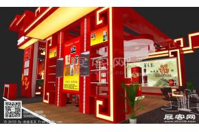酒博会安徽展台3D模型