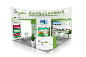 宝力无纺布展览模型