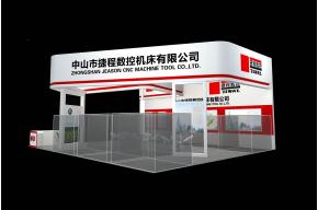 捷程机床展览模型