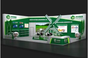 羊村集团展览模型