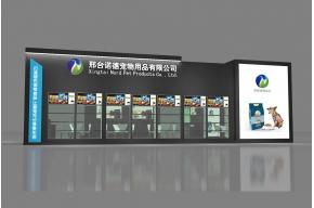 诺德宠物食品展览模型