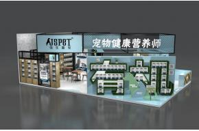 强生宠物展览模型