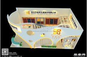 绿保墙纸展览模型