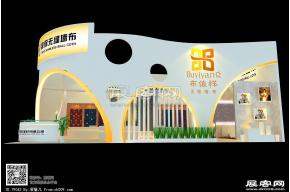 绿保墙纸展览模型