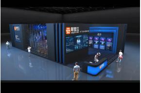 阿里云通信展展台3D模型