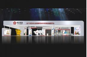 城发基金展览模型