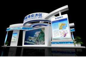 天津临港经济区展位