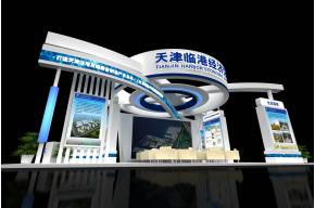 天津临港经济区展位