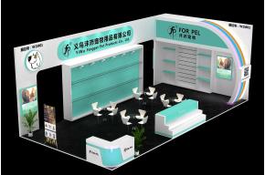 沣沛宠物用品展台模型