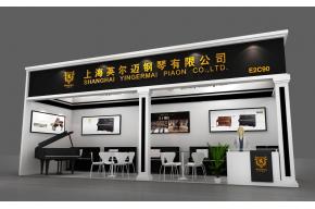 英尔迈钢琴展台模型