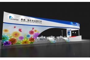 ALLWIN奥威机械广告展