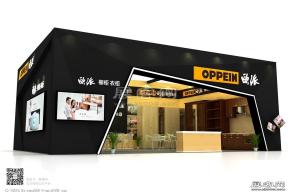 欧派展览模型