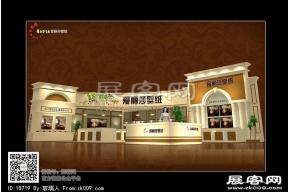 爱丽莎壁纸展览模型