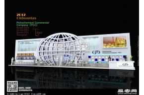 PPC展览模型