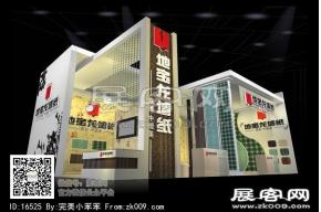 地宝龙展览模型