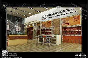百汇成壁纸展览模型