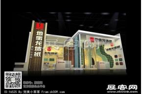 地宝龙展览模型