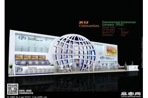 PPC展览模型