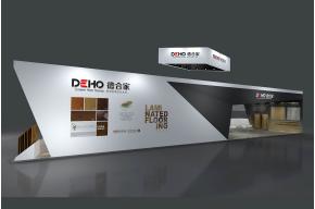 德合家展览模型