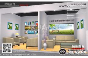 无锡陈晓窗饰展览模型