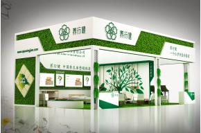 荞行健展览模型
