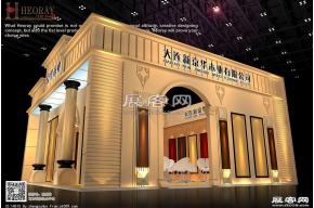 金华木业展览模型