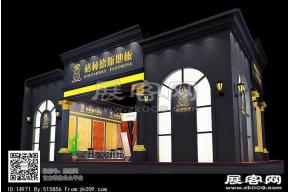 格林德斯展览模型