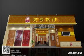 关亨木门展览模型