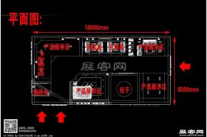 轩尼诗展览模型